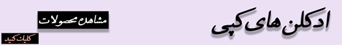 copy-perfume