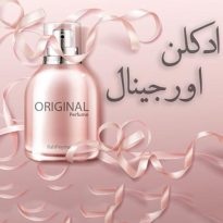 original-perfume1